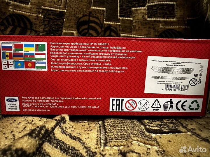 Модели Техно Парк