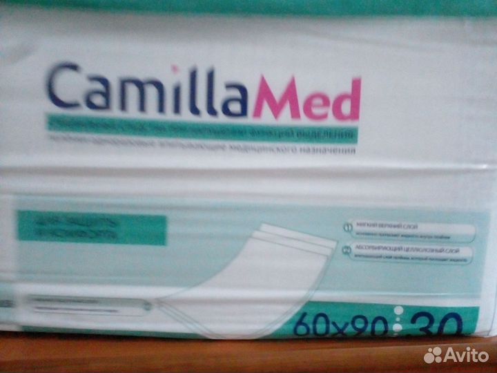 Пеленки одноразовые 60х90 30 штук