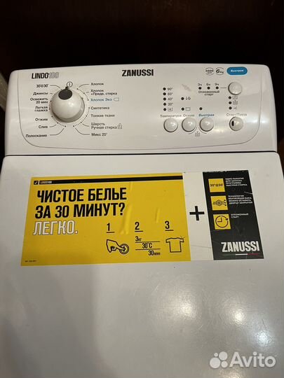 Стиральная машина Zanussi Lindo 100 на запчасти