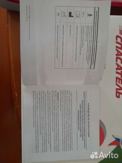 Медицинские аппараты