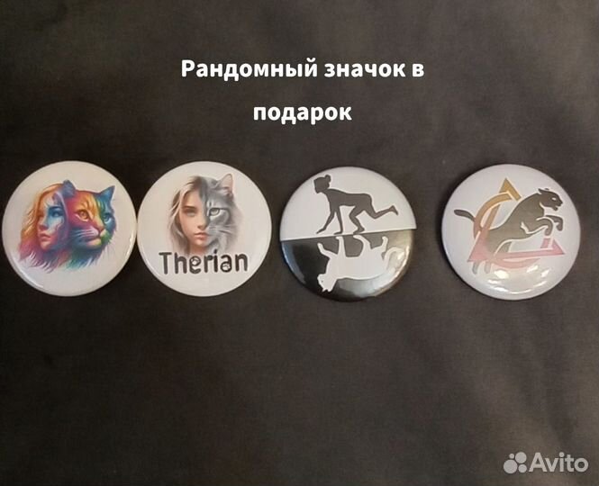 Продаю маску для квадробики