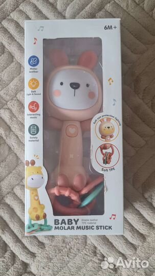 Развивающие игрушки