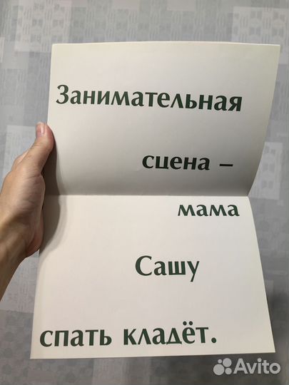 Книги для детей от 0+