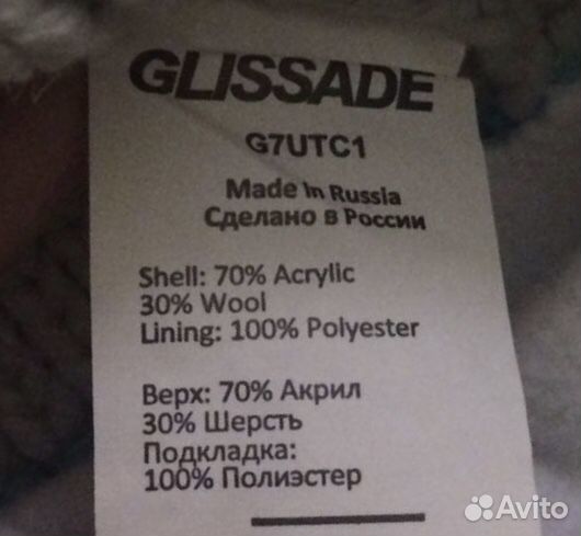 Шапка новая