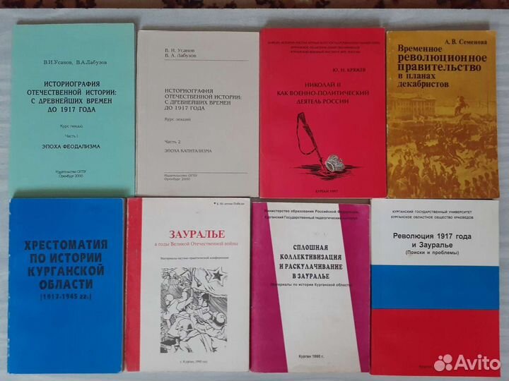 Учебники, пособия, учебные книги