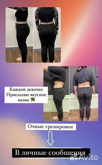 Тазовое дно тренировки