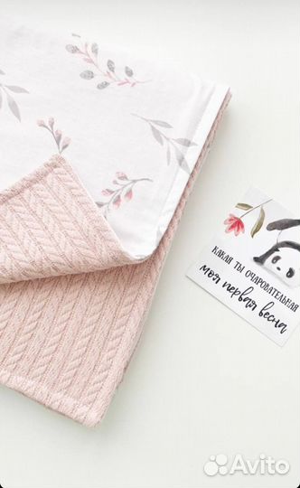 Комплект в кроватку: бортики, простынь, плед