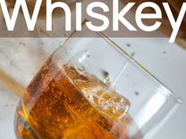 Свеча арома "Whiskey"