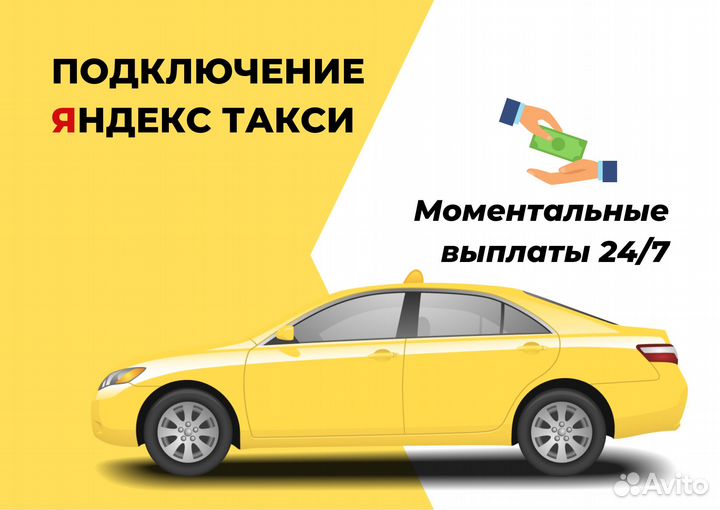 Водитель на своём авто