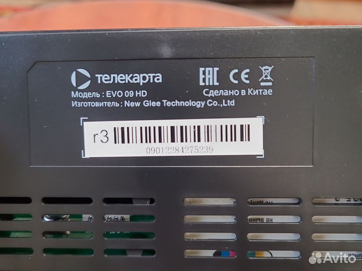Цифровой спутниковый приёмник HD телекарта
