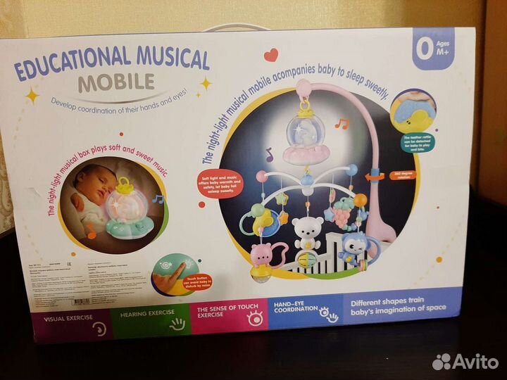 Мобиль на кроватку