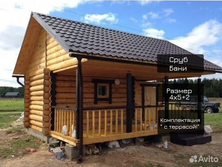 Сруб бани 4х5 с террасой
