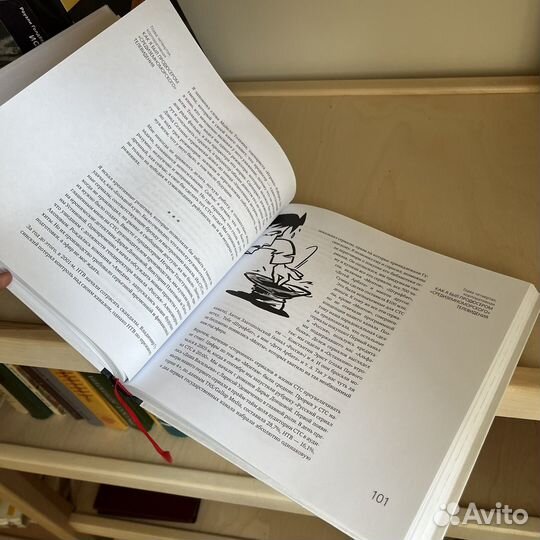 Книга выходит продюсер