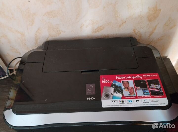 Цветной принтер