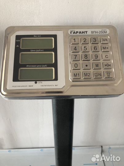 Весы гастрономические впн-250М