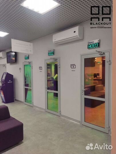 Тонировка окон, офисных перегородок,фасадов зданий