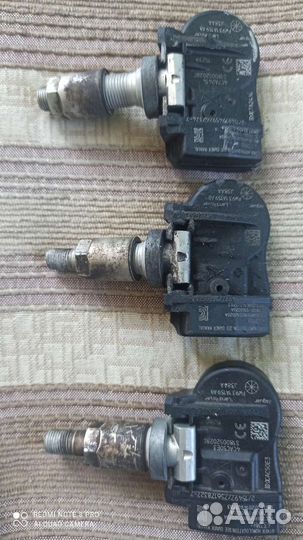 Bluetooth датчик Land Rover sport