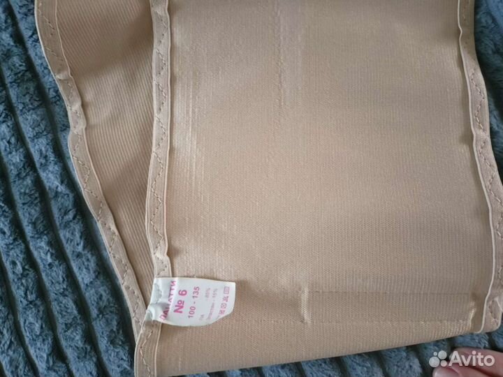 Бандаж до и послеродовой