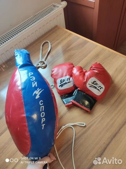 Боксерская груша