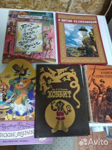 Детские книги