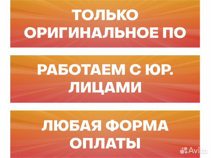 Антивирус Касперский Ключ