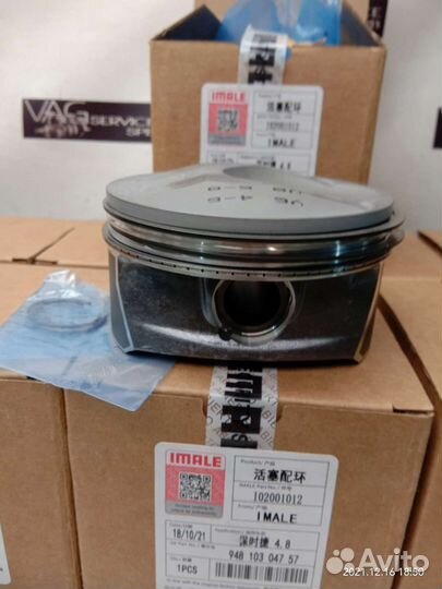 Комплект поршней M48.02 M48.01 4.8 Porsche Cayenne