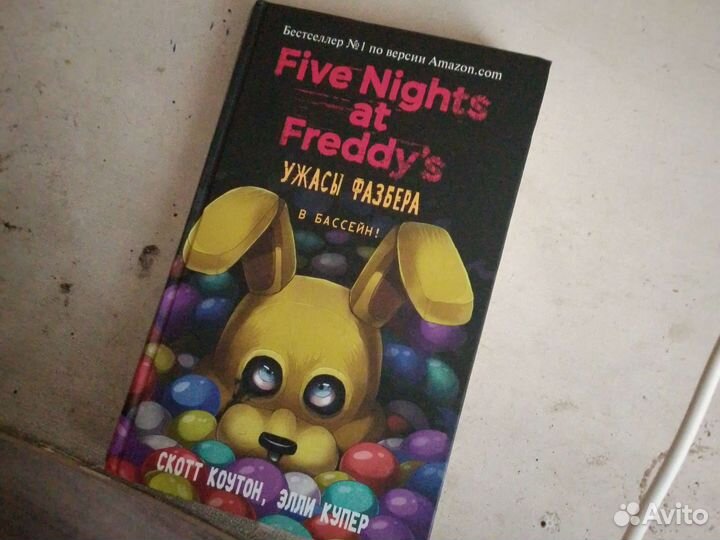 Книга по игре Five Nights AT Freddy's