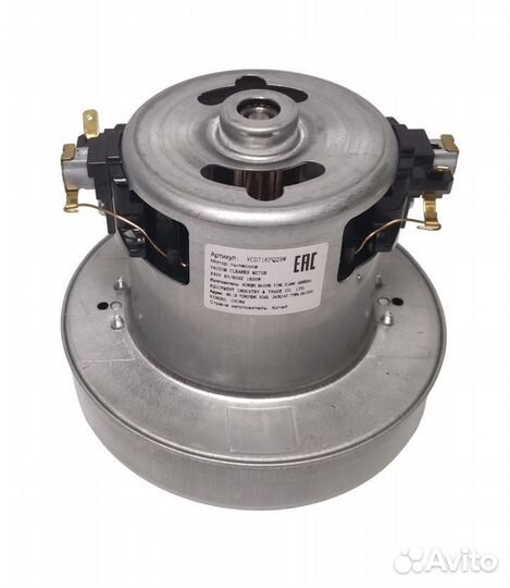 Мотор пылесоса PH 1800W, H-115/h-36mm, D-130mm VC0