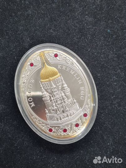 Л.М.Монета Яйцо Фаберже Московский Кремль