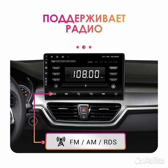 Магнитола Android Hyundai Santa Fe 2012-2016