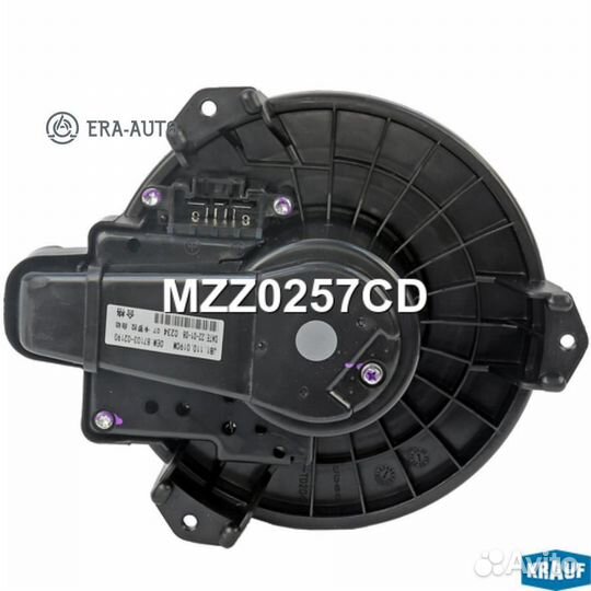 Krauf MZZ0257CD Мотор печки c крыльчаткой
