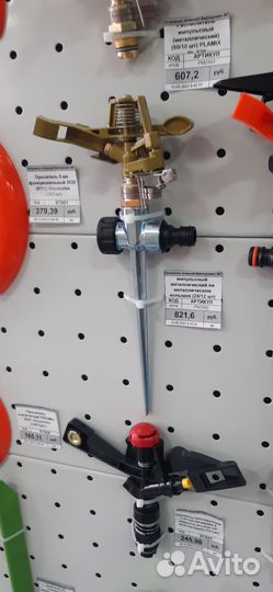 Распылитель импульсный металлический на колышке