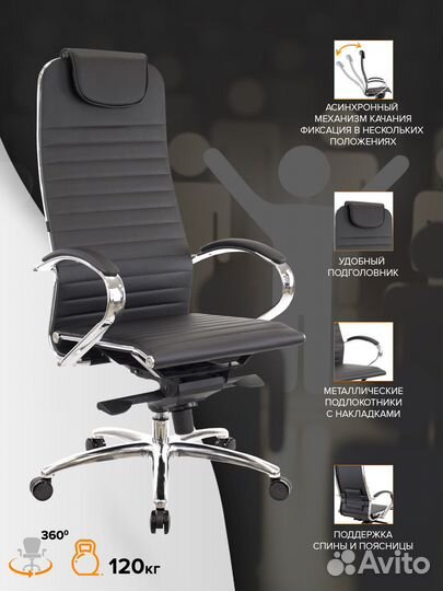 Кресло руководителя Everprof deco Экокожа Черный