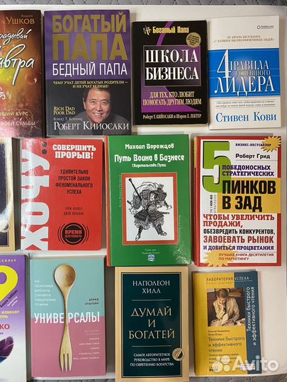 Книги. Развивающие, детские, учебники