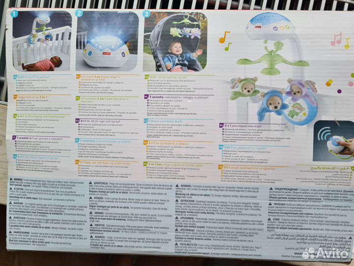 Музыкальный мобиль на кроватку с проектором