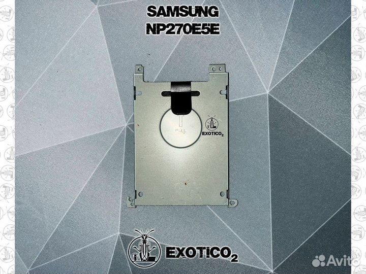 Samsung NP270E5E Салазки HDD
