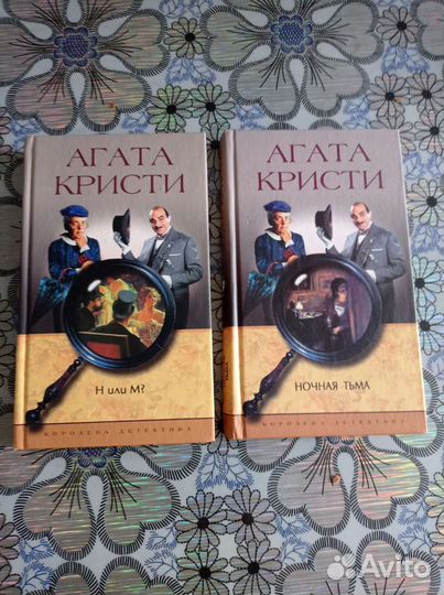 Книги Агаты Кристи