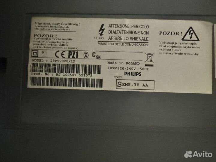 Телевизор Philips 29PT9020/12