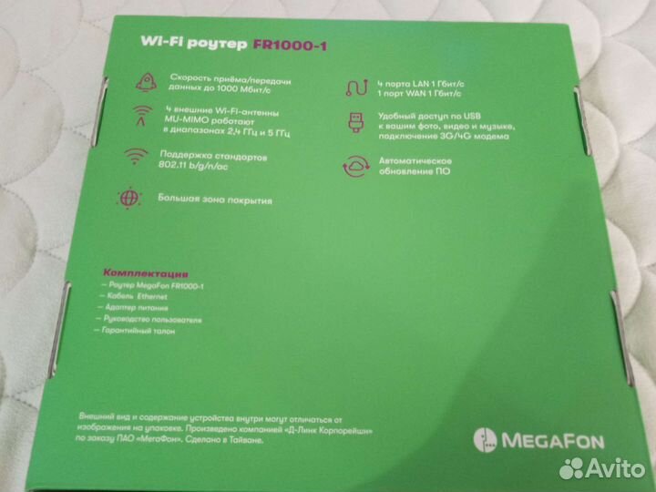 Роутер Megafon