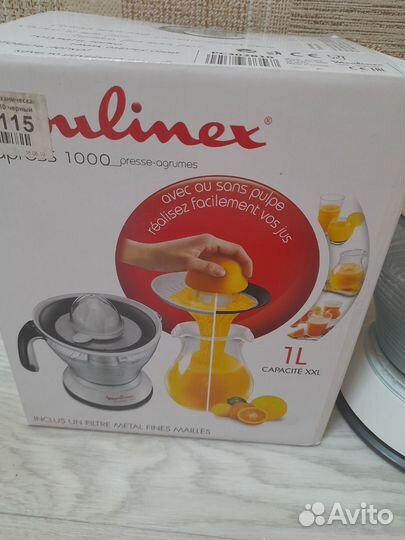 Соковыжималка для цитрусовых Moulinex