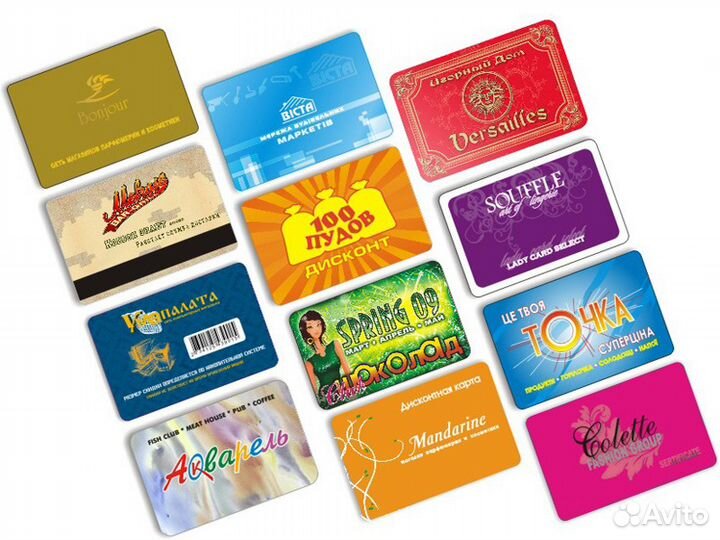 Карты пластиковые