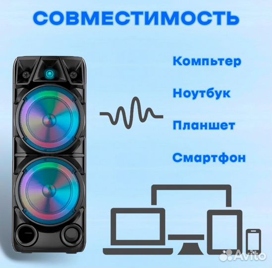 FutureFlash Беспроводная мощная колонка ZQS8210