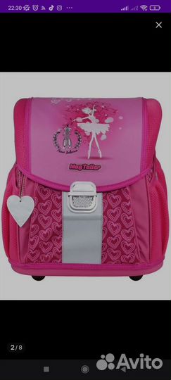 Ранец школьный для девочки magtaller