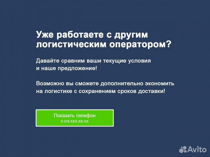 Грузоперевозки 10-ти тонник