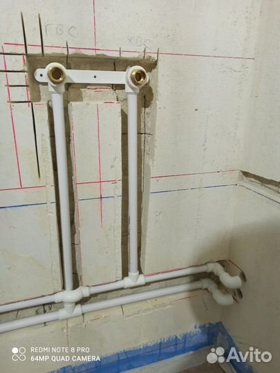 Сантехник. Вызвать сантехника