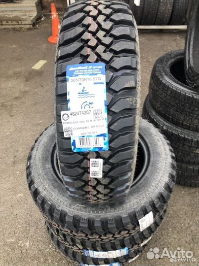Cordiant Off Road 205/70 R16 97Q