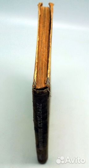 Вариационное исчисление. Смирнов В.И., Крылов В.И