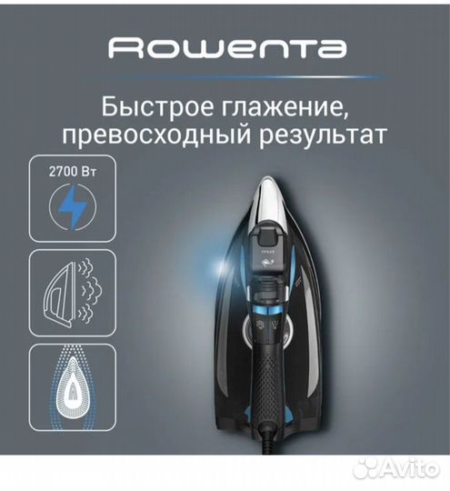 Утюг Rowenta DW5310D1