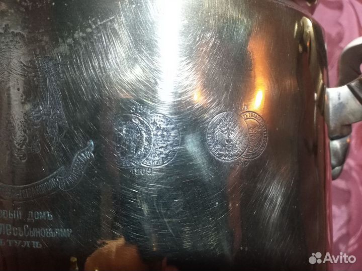 Самовар на дровах 7 литров