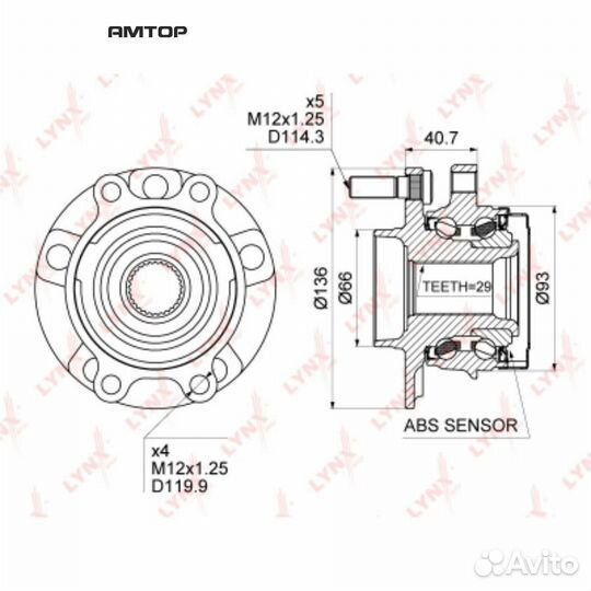 Lynxauto WH-1471 Ступица передняя в сборе с ABS ly